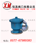 防爆阻火呼吸閥
